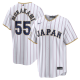 Men's Japan Baseball Munetaka Murakami Nike White 2026 World Baseball Classic Home Stadium Jersey